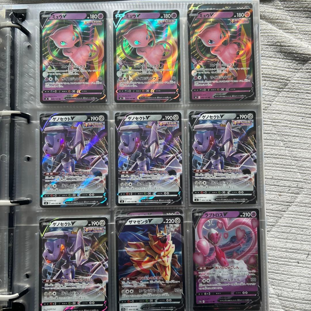 ポケモンカード 引退品　RR RRR SRなど