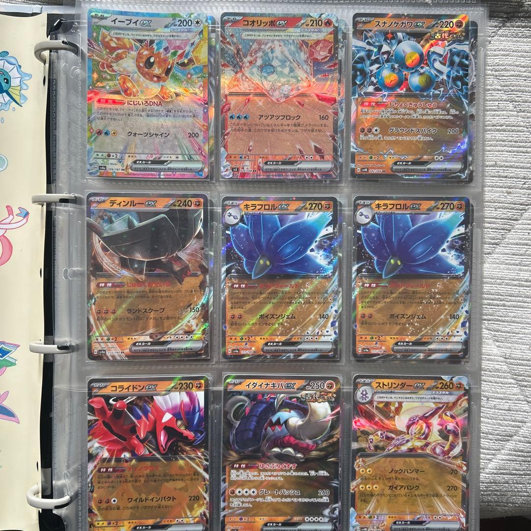 ポケモンカード 引退品　RR RRR SRなど