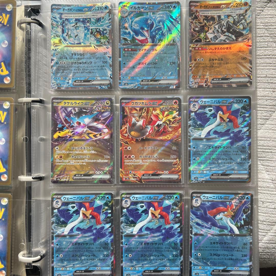 ポケモンカード 引退品　RR RRR SRなど