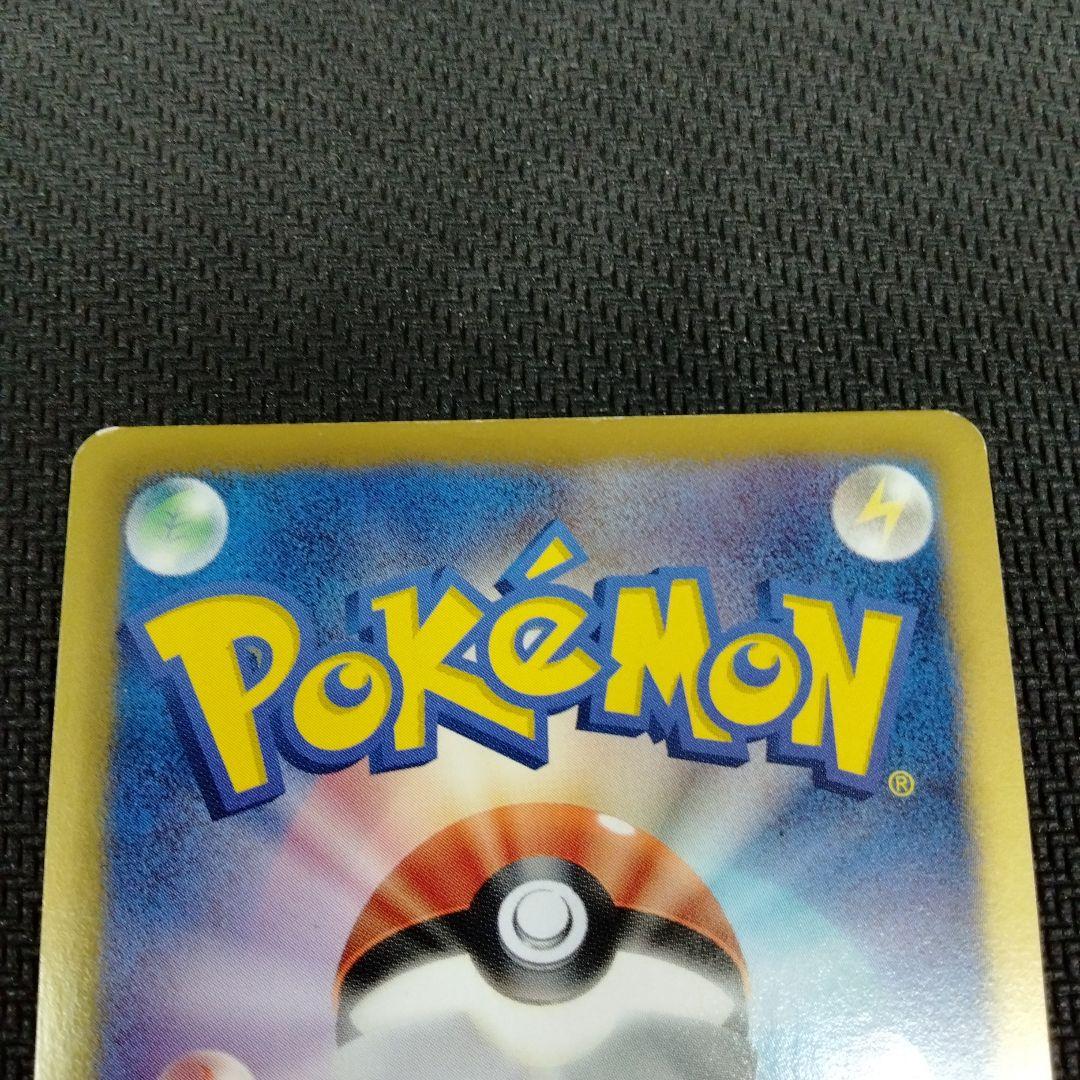 ポケモンカード　レシラム EBB 094/093 ゼクロム 095/093 2枚