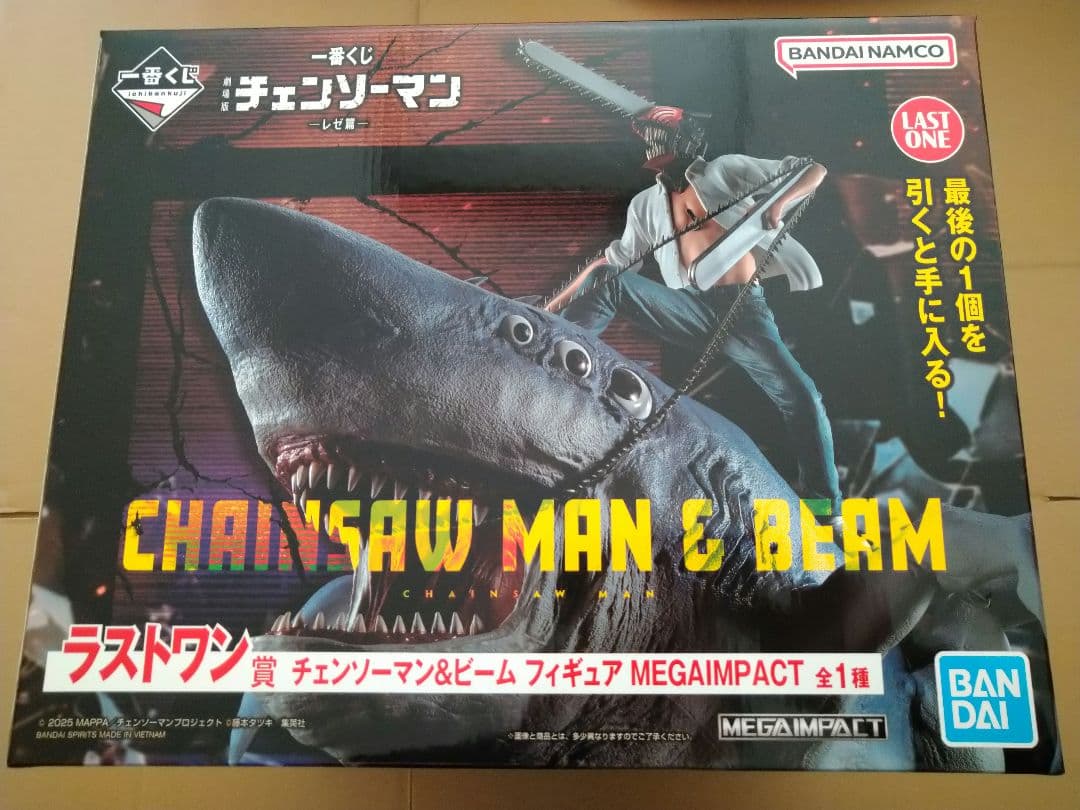 チェンソーマン　一番くじ　ラストワン　フィギュア