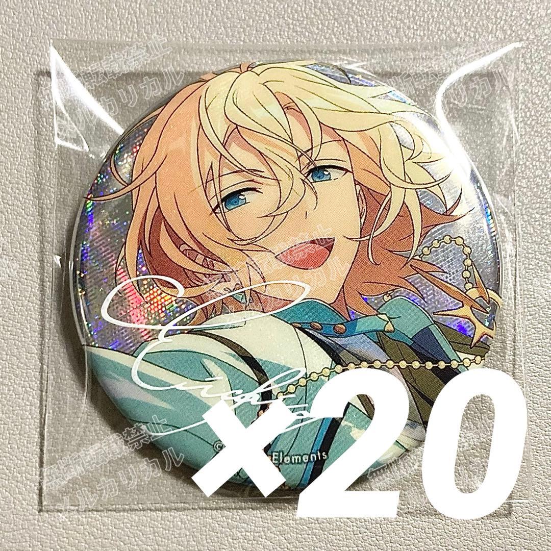 あんスタ 9周年 缶バッジ 天祥院英智 ①