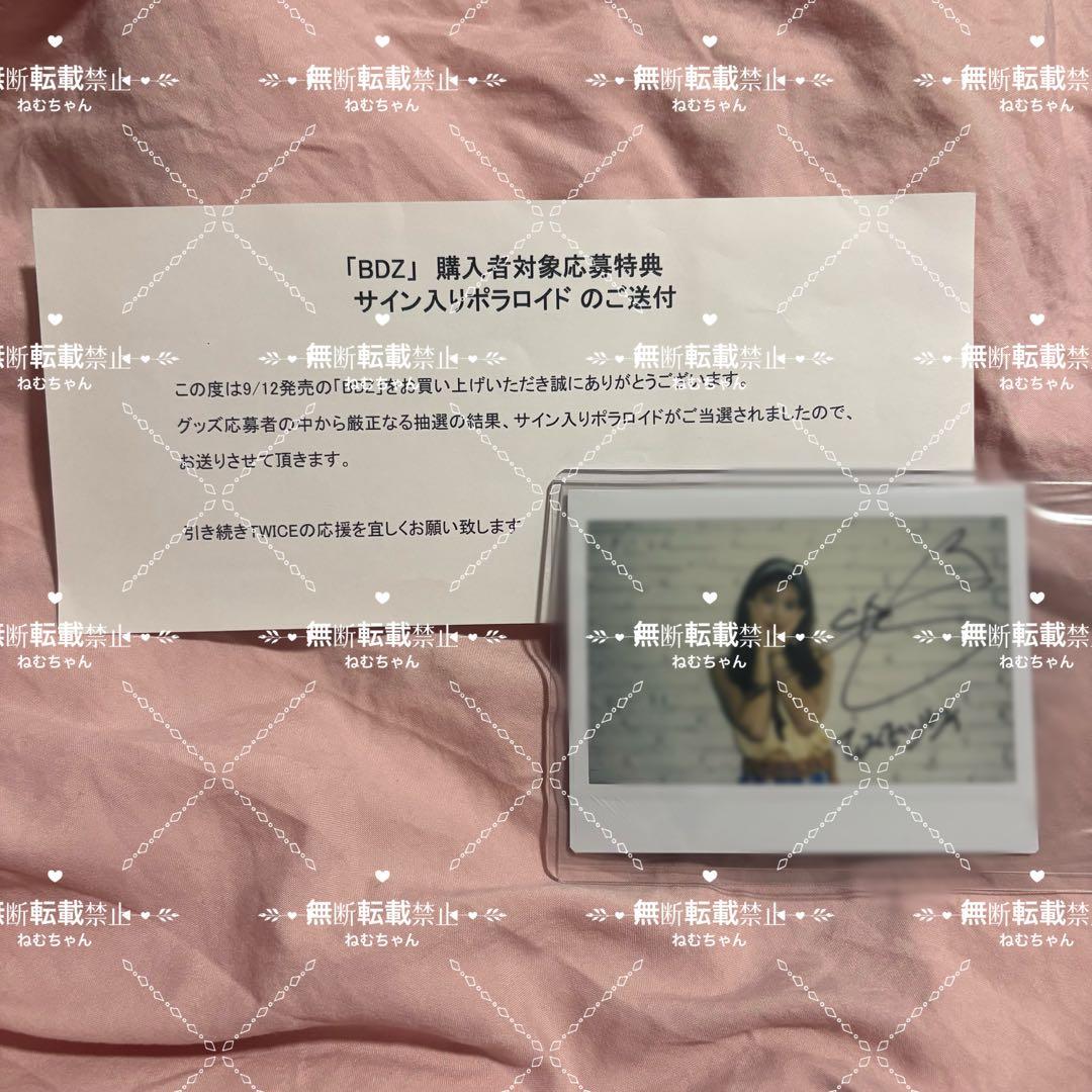 twice BDZ直筆ワイドチェキ ツウィ