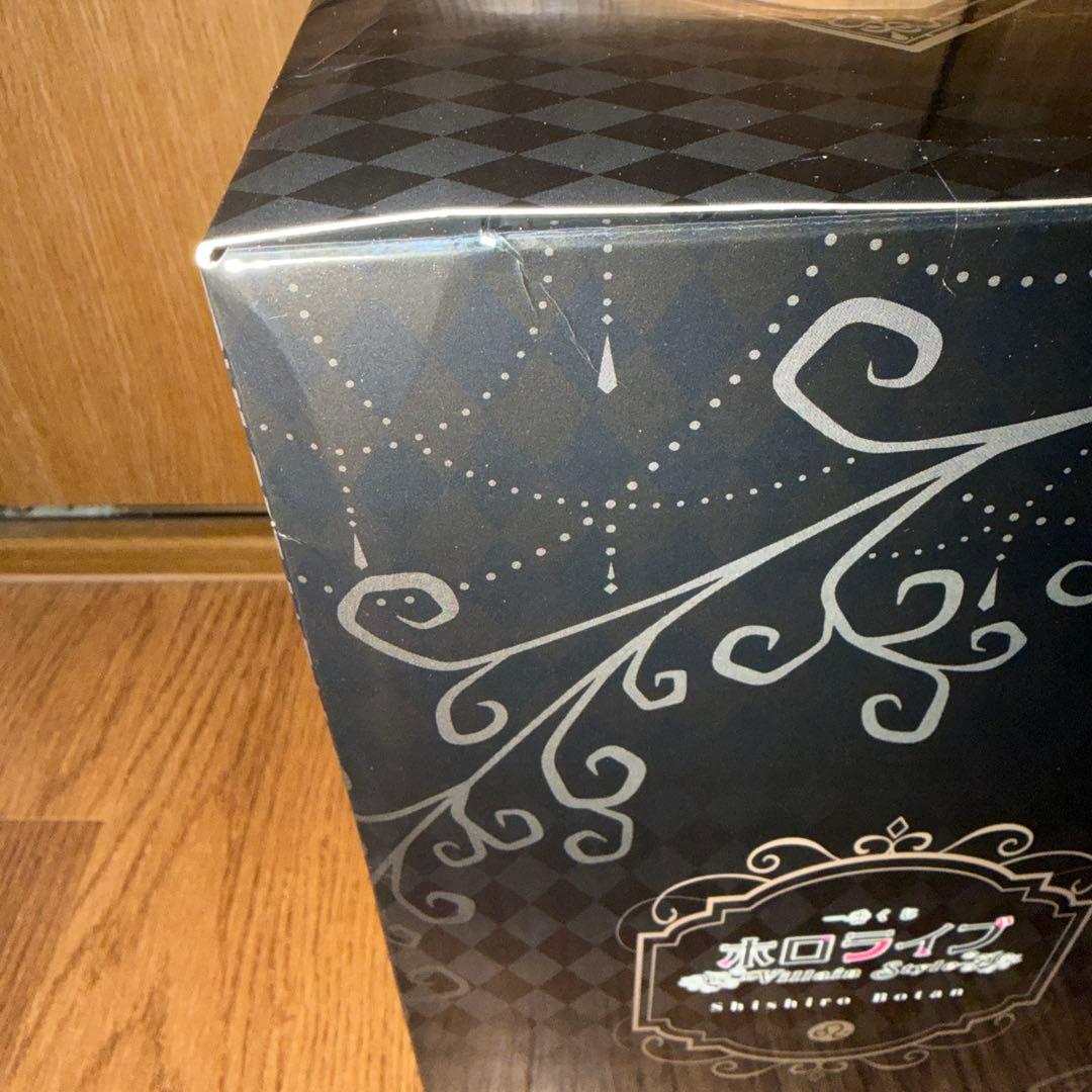 ホロライブ一番くじ　獅白ぼたん　まとめ売り