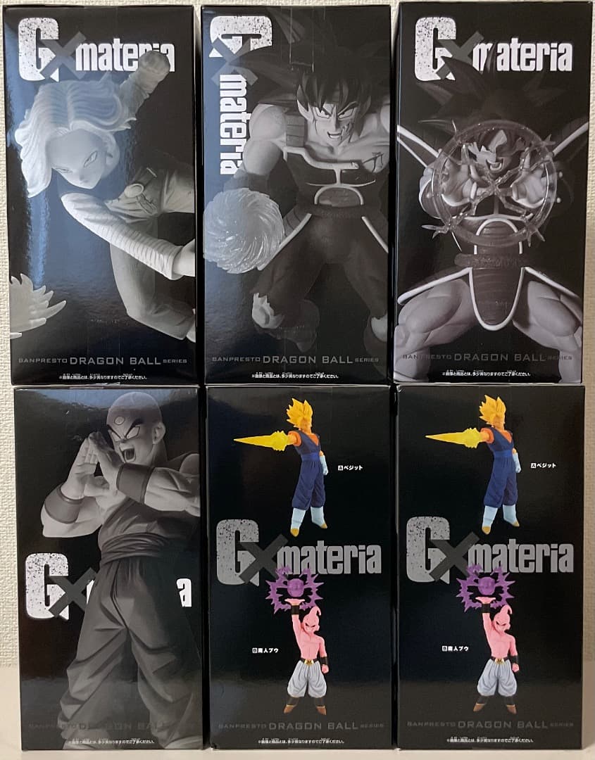 ドラゴンボールZ G×materia