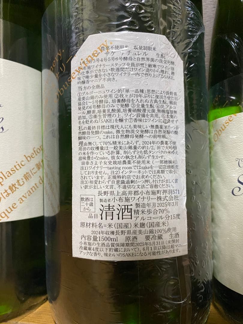 最新ソガペールエフィス 田幸、ヌメロシス