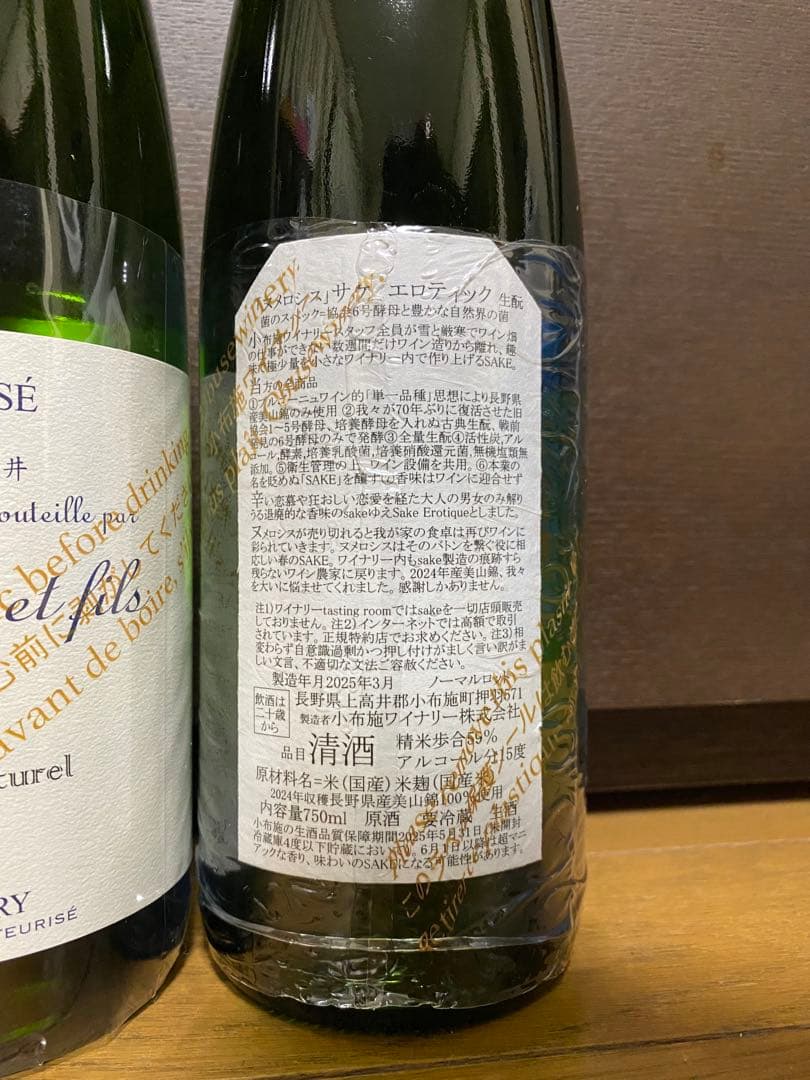 最新ソガペールエフィス 田幸、ヌメロシス