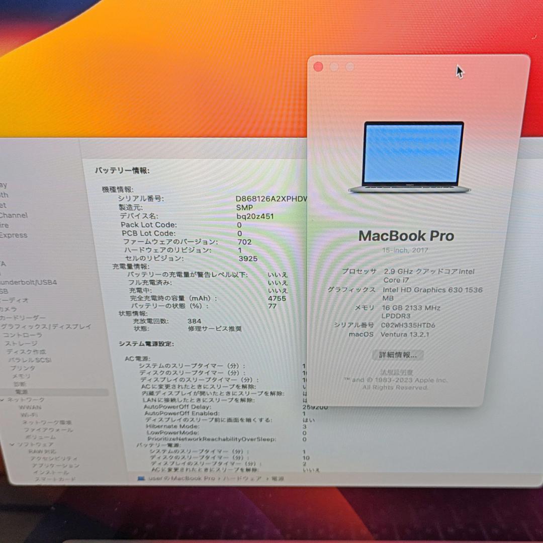 (2596)MacBook Pro i7 16GBメモリ 512GB 15インチ