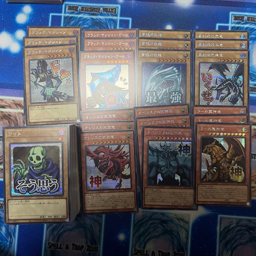 LIMITED PACK STAMP EDITION 48種コンプ　まとめ