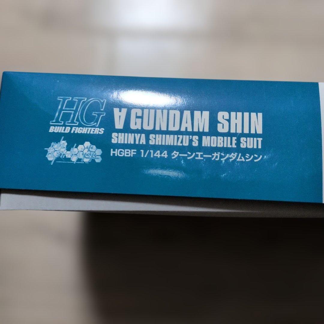 1/144 HGBF ターンエーガンダムシン