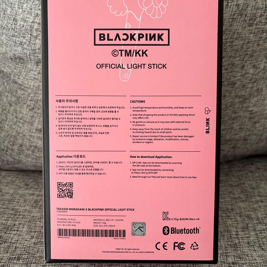 BLACKPINK 公式ペンライト カイカイキキ