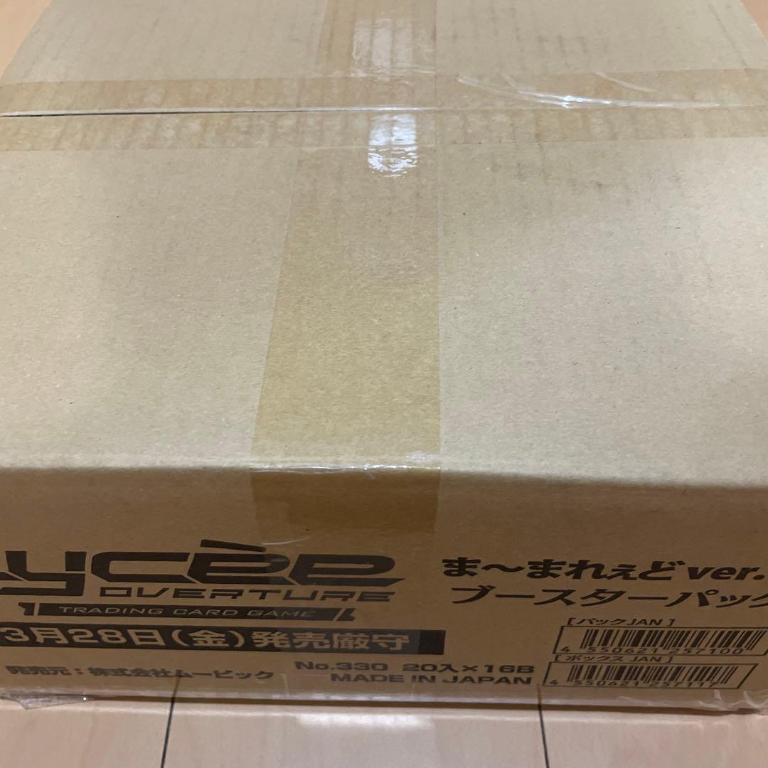 リセ　lycee ま〜まれぇど　1カートン