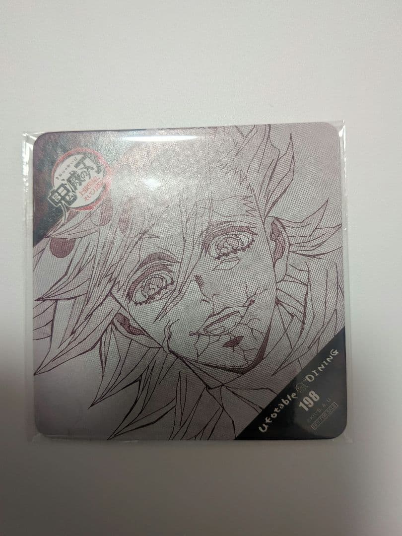 鬼滅の刃 ufotable DINING コースター 童磨