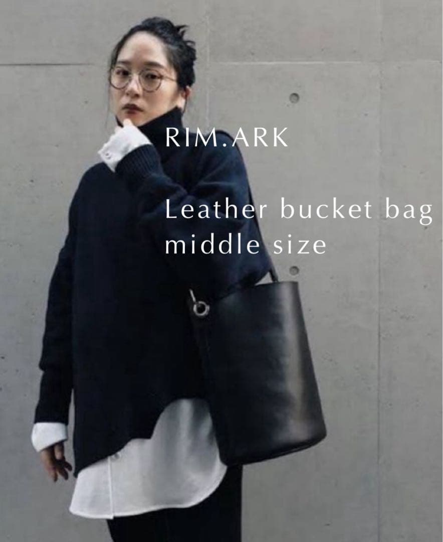 【完売品！】RIM.ARK バケツバッグ