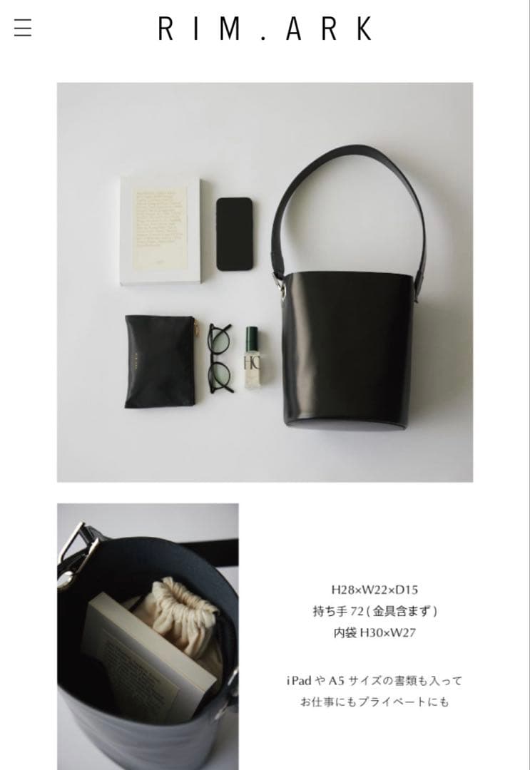 【完売品！】RIM.ARK バケツバッグ