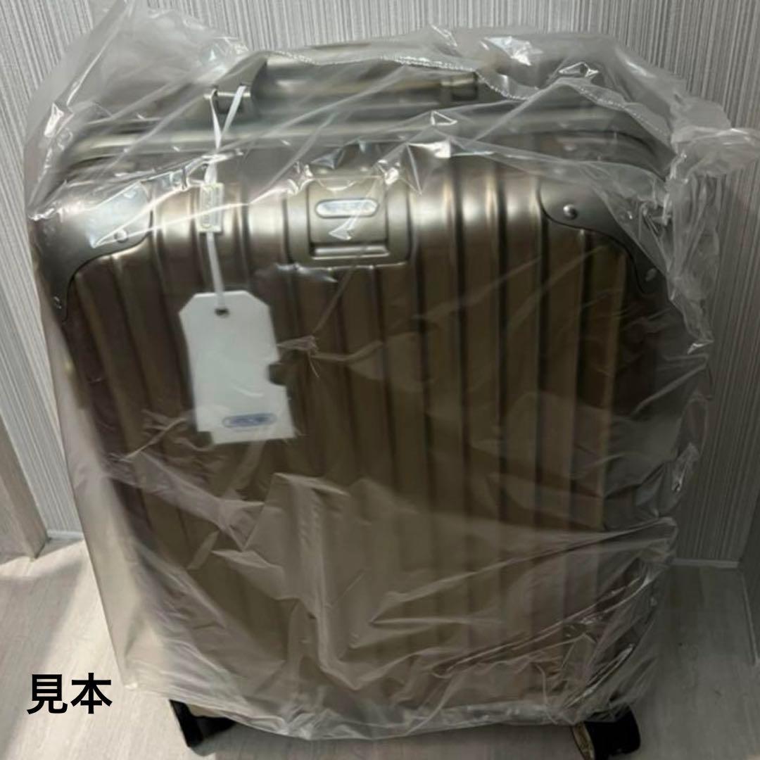 新品未開封 RIMOWA リモワ Topas Titanium Cabin 52