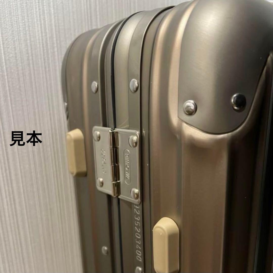 新品未開封 RIMOWA リモワ Topas Titanium Cabin 52