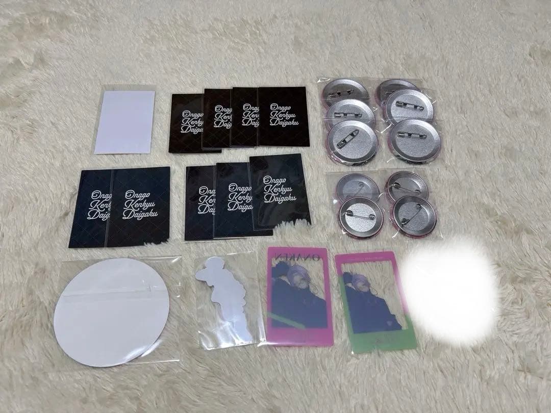 女子研究大学 りぃちょ まとめ売り