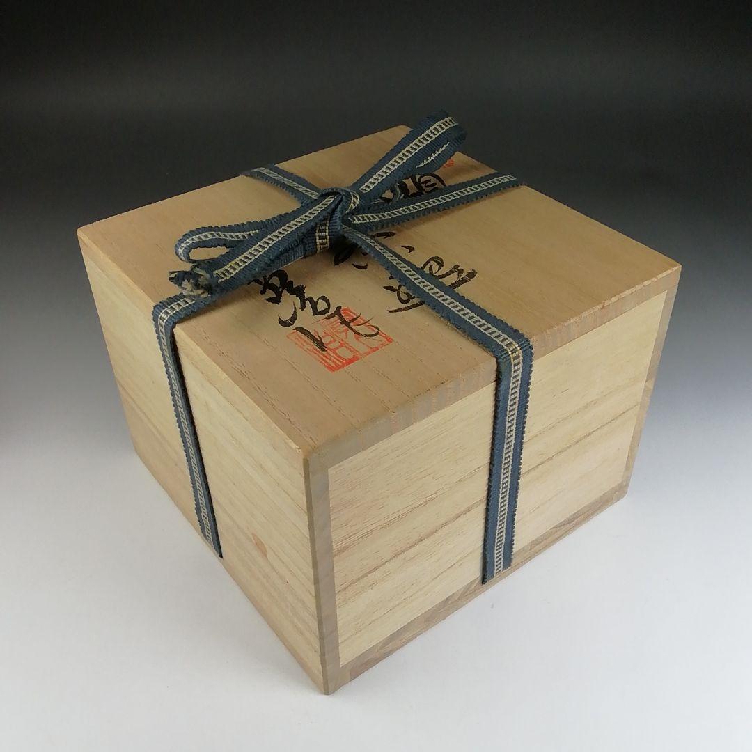 Ｔ６１２　茶碗　『御題　志野茶碗』『王子窯　加藤寛治 作』　共箱　抹茶碗　茶道具