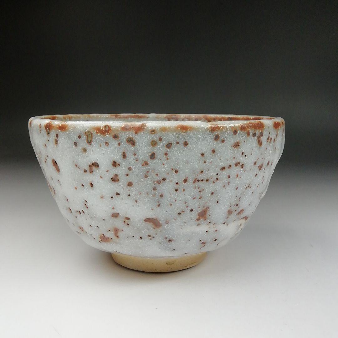 Ｔ６１２　茶碗　『御題　志野茶碗』『王子窯　加藤寛治 作』　共箱　抹茶碗　茶道具