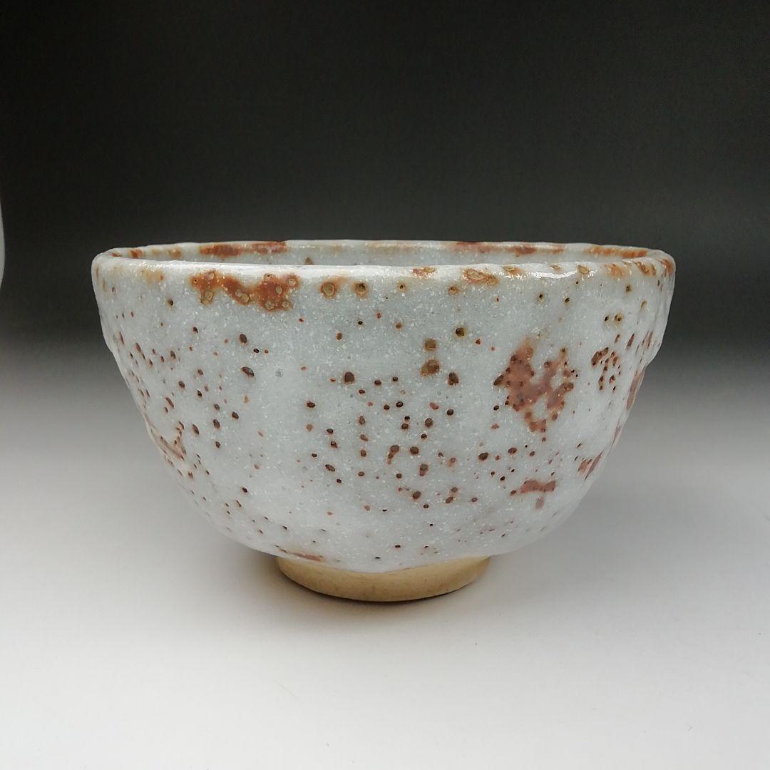 Ｔ６１２　茶碗　『御題　志野茶碗』『王子窯　加藤寛治 作』　共箱　抹茶碗　茶道具