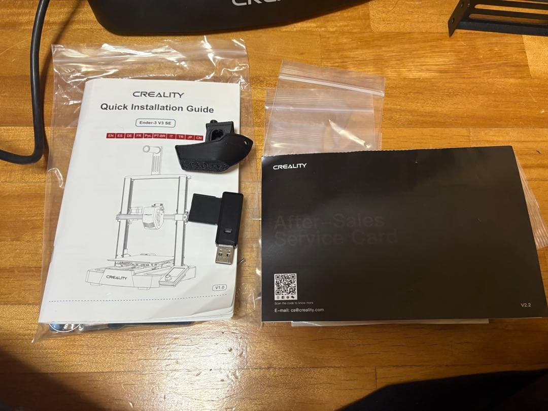 Creality Ender 3 V3 SE 3Dプリンター