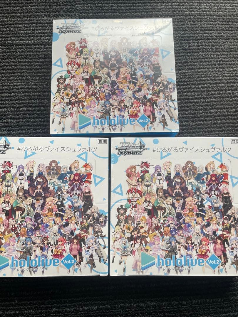 ヴァイスシュヴァルツ ホロライブ vol.2 シュリンク付き 初版 3box