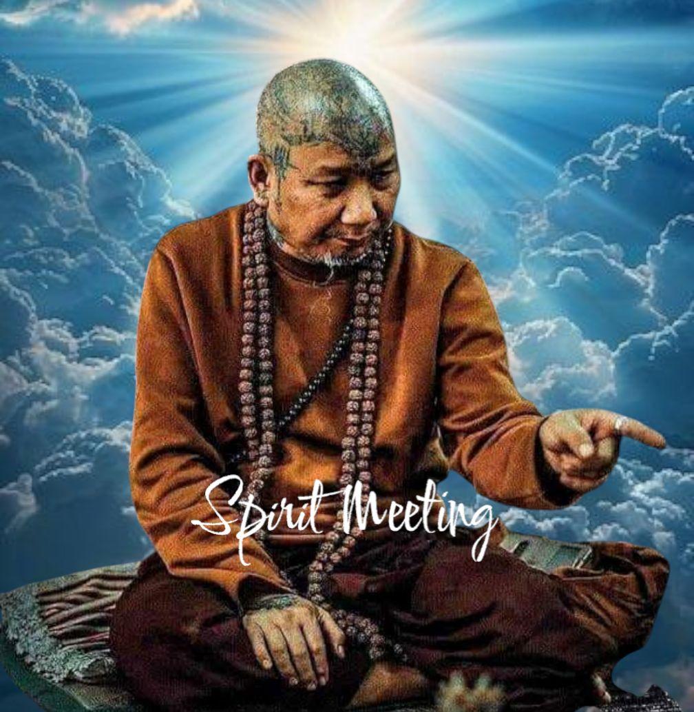 究極の魅力と愛　プラクンペーン　心を呼び覚ます　妊婦骨灰　ルアンプーウドムサップ