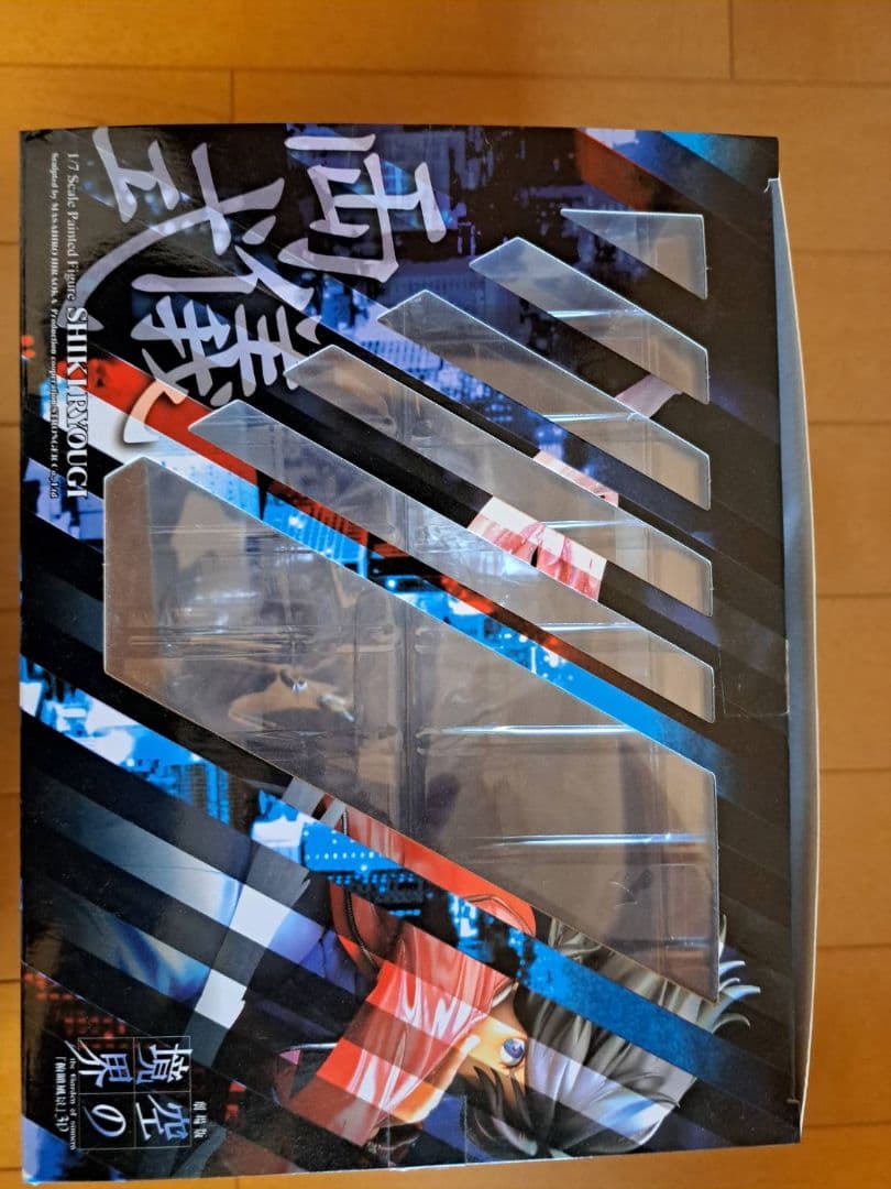 劇場版 空の境界 俯瞰風景 両儀式 1/7スケールフィギュア