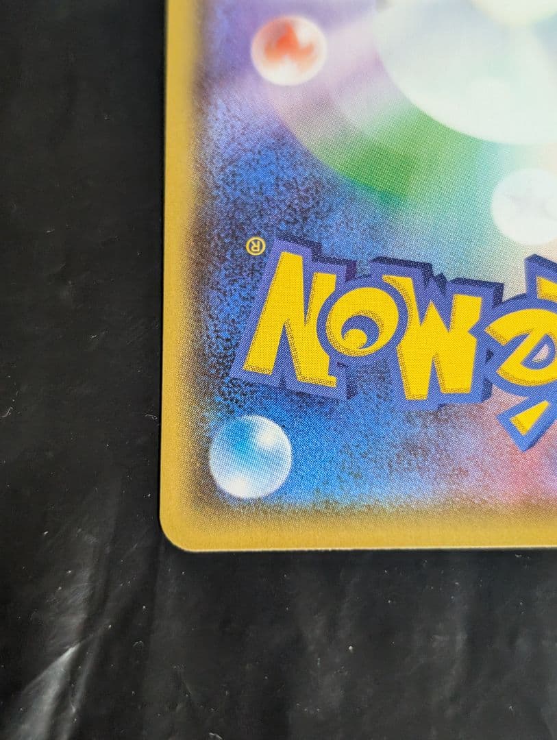 エンペルトV(SA)【SR】{074/070} [S5R] 連撃マスター