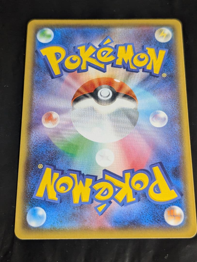 エンペルトV(SA)【SR】{074/070} [S5R] 連撃マスター