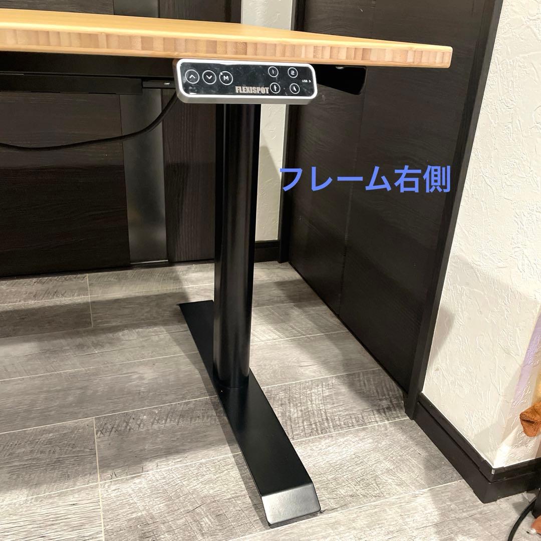 Flexispot E8電動昇降デスク +天然竹天板　天板サイズ140×70㎝
