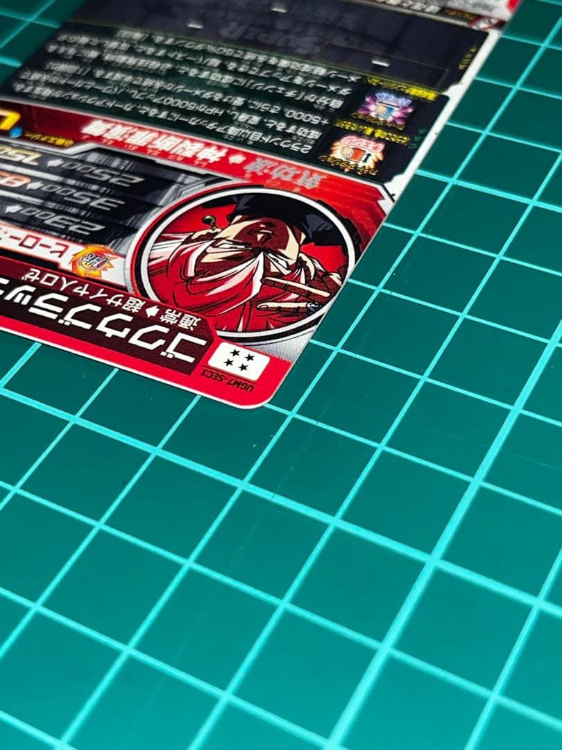 【アタック】ugm7-sec3 ゴクウブラック　ドラゴンボールヒーローズ