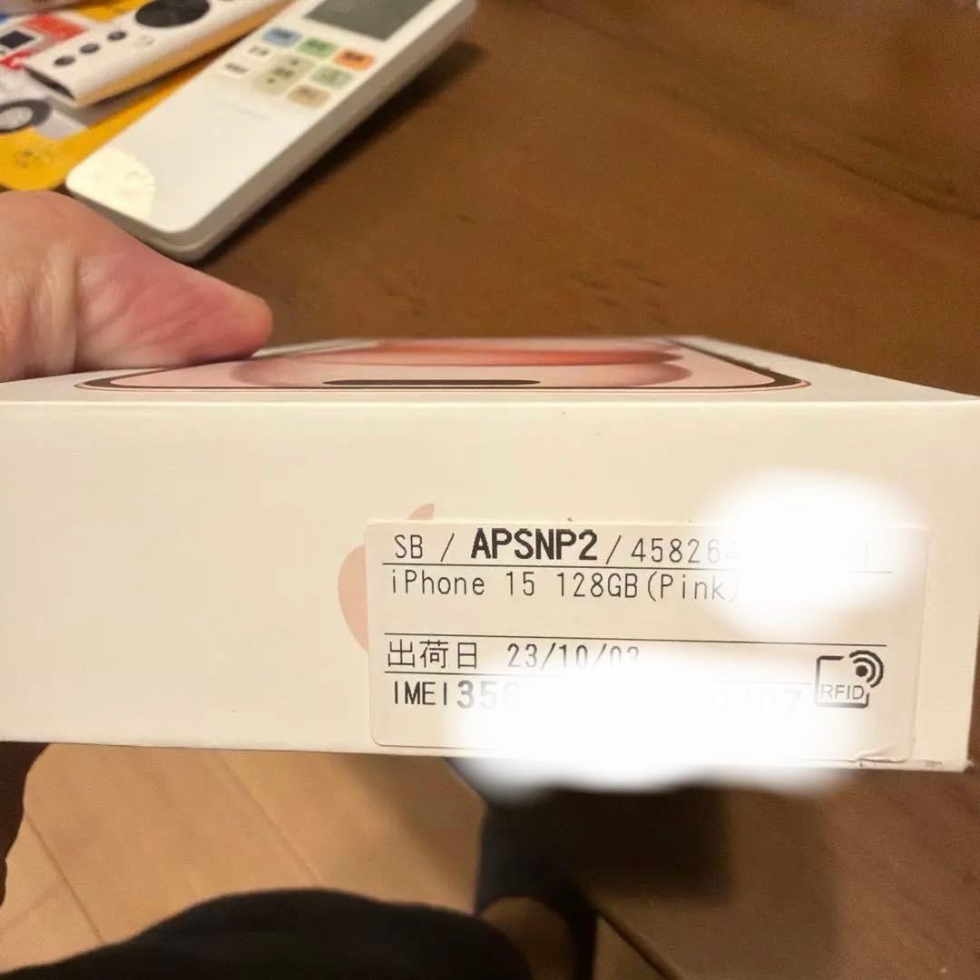 Apple iPhone 15 ピンク 最終値引き