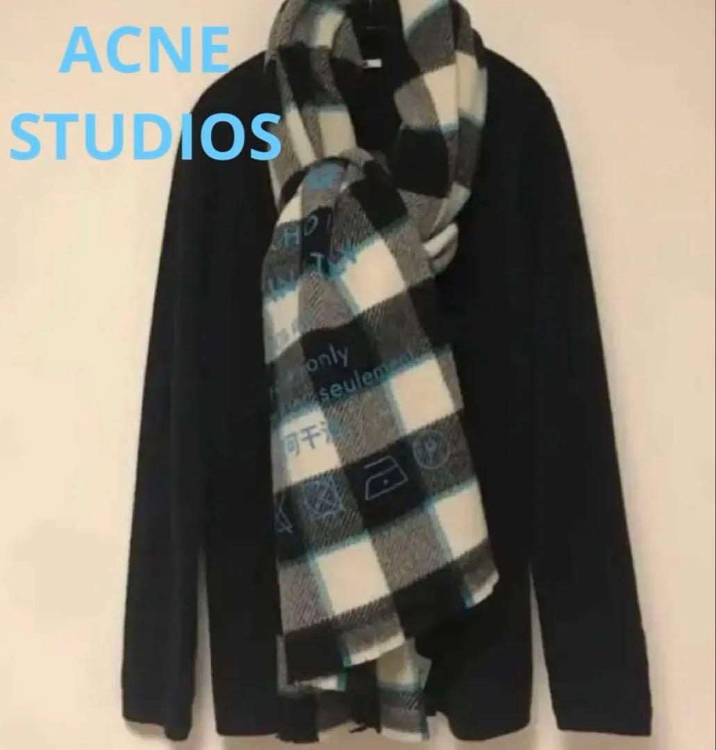 【美品】アクネ　チェック柄マフラー 100%ウール　スキズ リノ