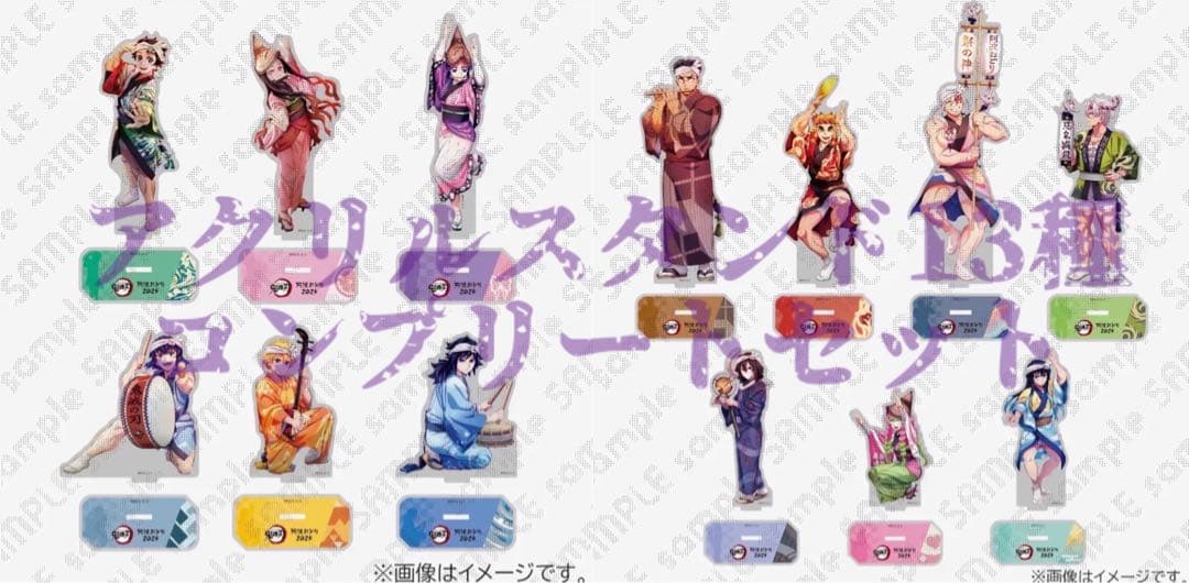 鬼滅の刃 徳島阿波踊り アクリルスタンド　コンプリートセット