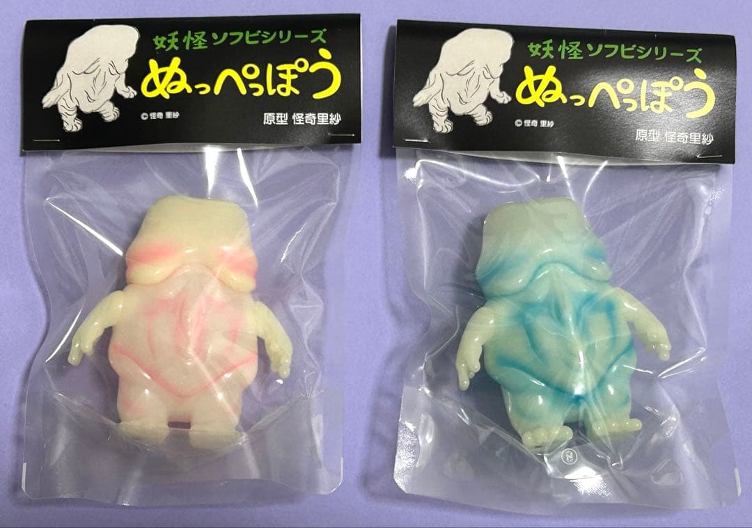 怪奇里紗　ぬっぺっぽう　蓄光 【 桃色・青色 】 2個セット