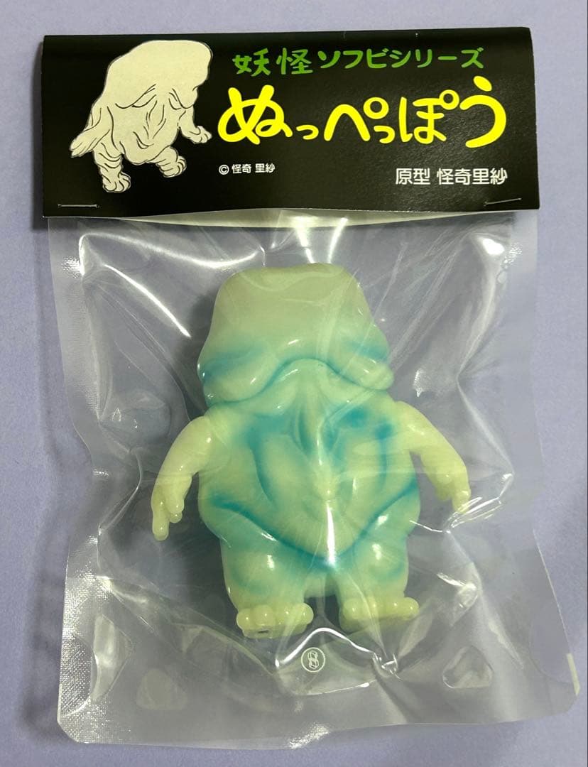 怪奇里紗　ぬっぺっぽう　蓄光 【 桃色・青色 】 2個セット