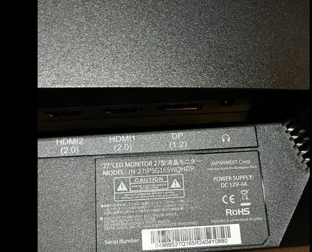 ディスプレイ・モニター本体 JN-27IPSG165WQHDR