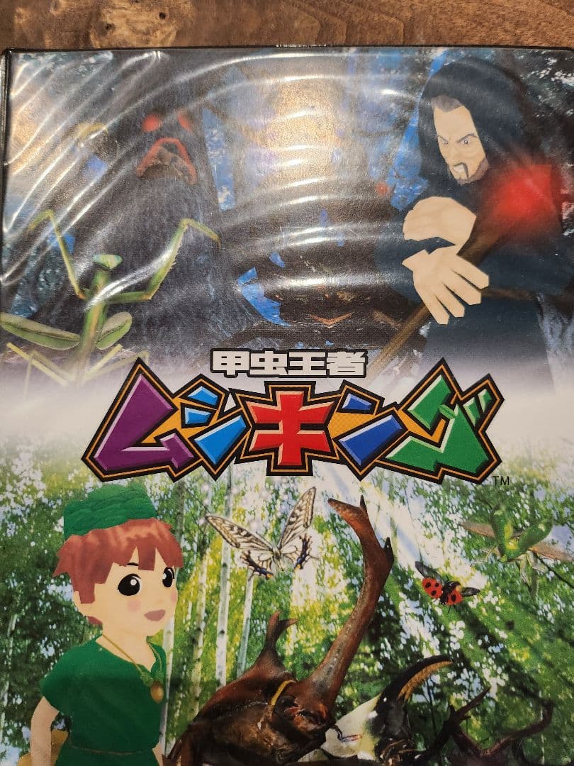 甲虫王者ムシキング トレーディングカードセット