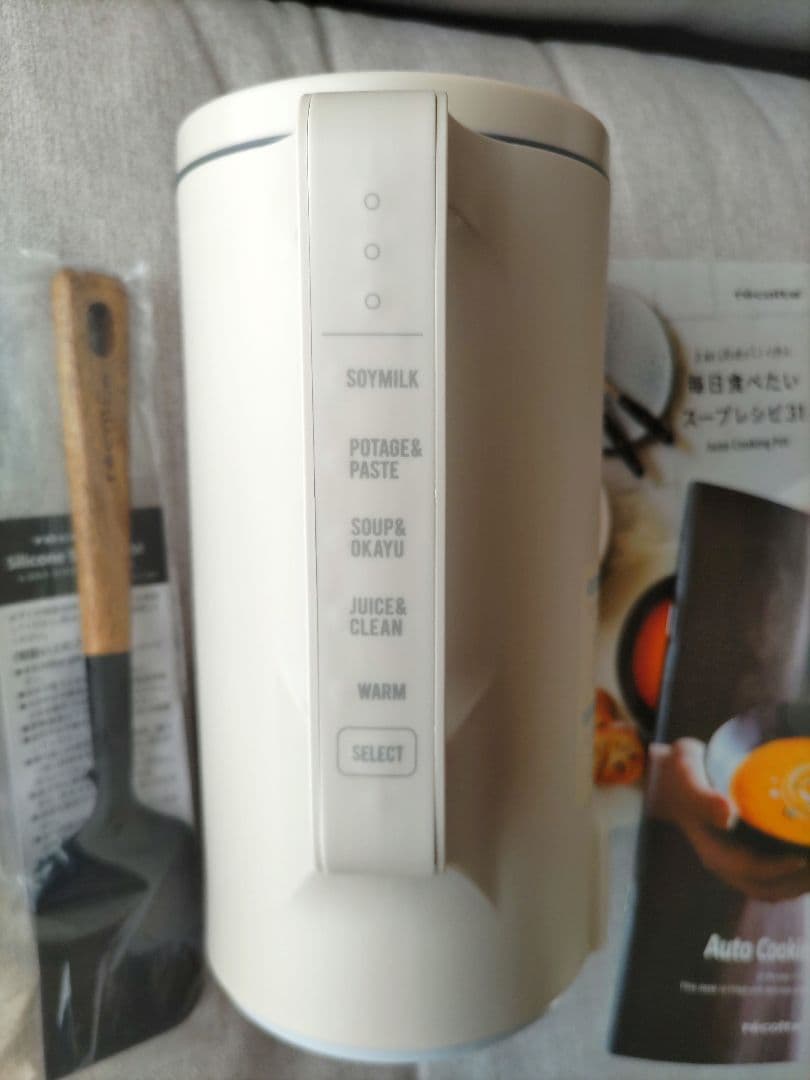 レコルト 自動調理ポット ／ クリームホワイト RSY-2(W) ノベルティ付き