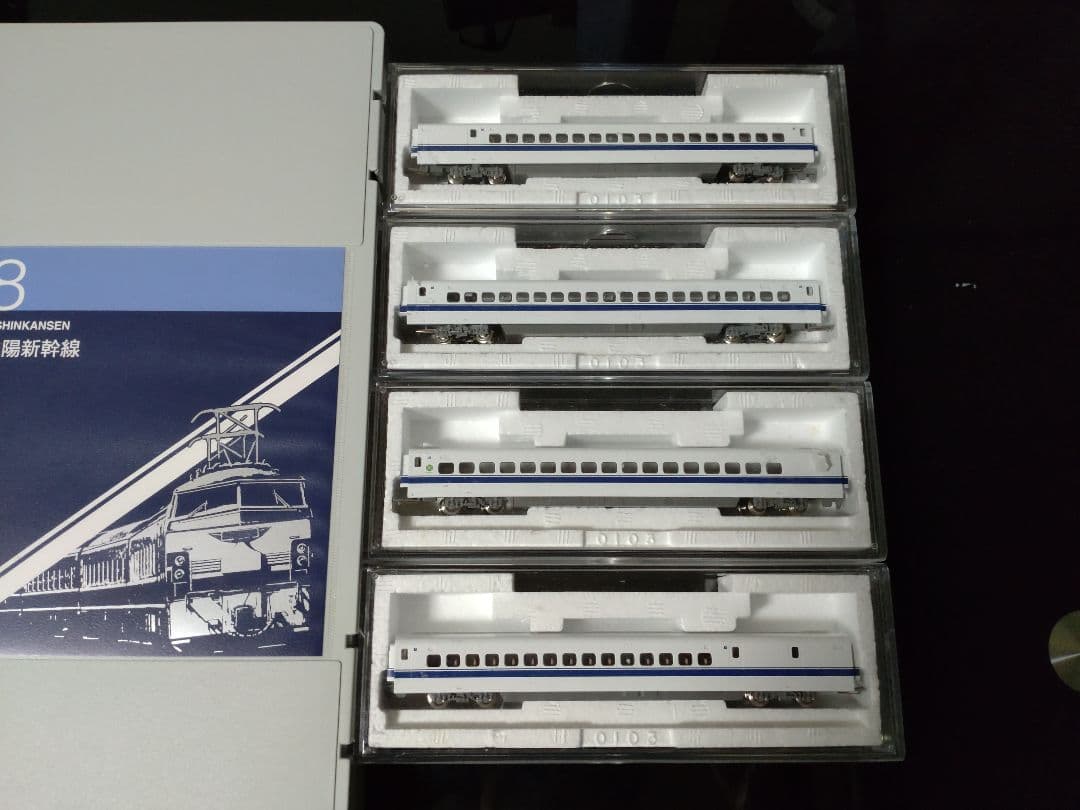 TOMIX JR 300系新幹線 基本セット 92808　増結セット