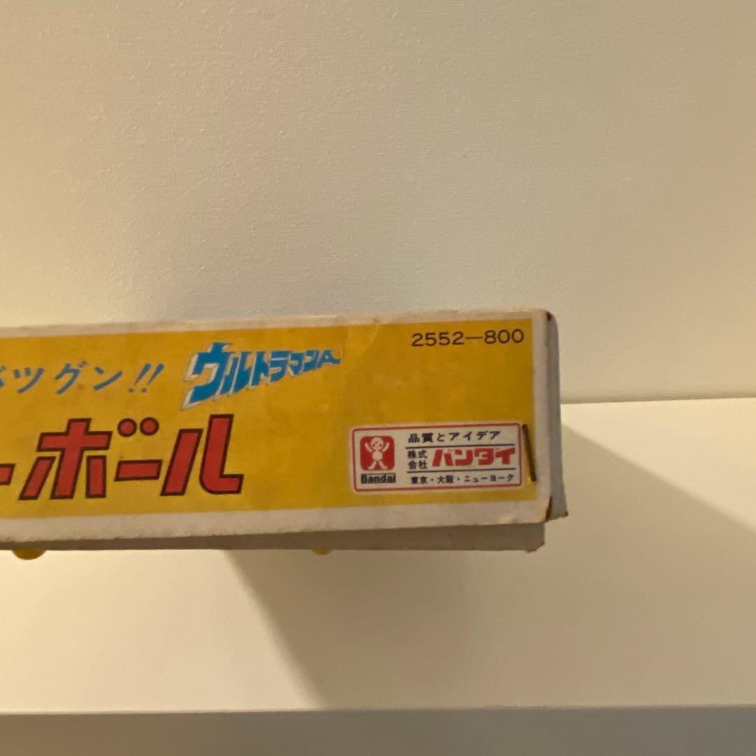 希少 レア バンダイ ウルトラマンA ラッキーボール 昭和レトロ 当時物