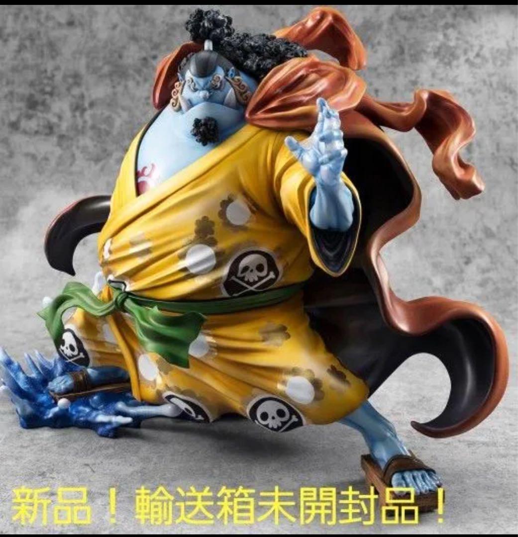 ワンピース ジンベエ SA-MAXIMUM 新品