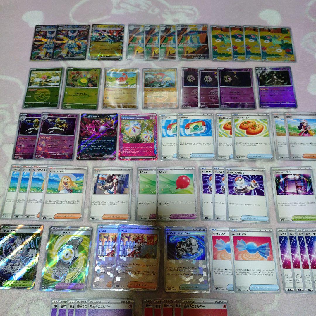 ドラパルトexデッキ