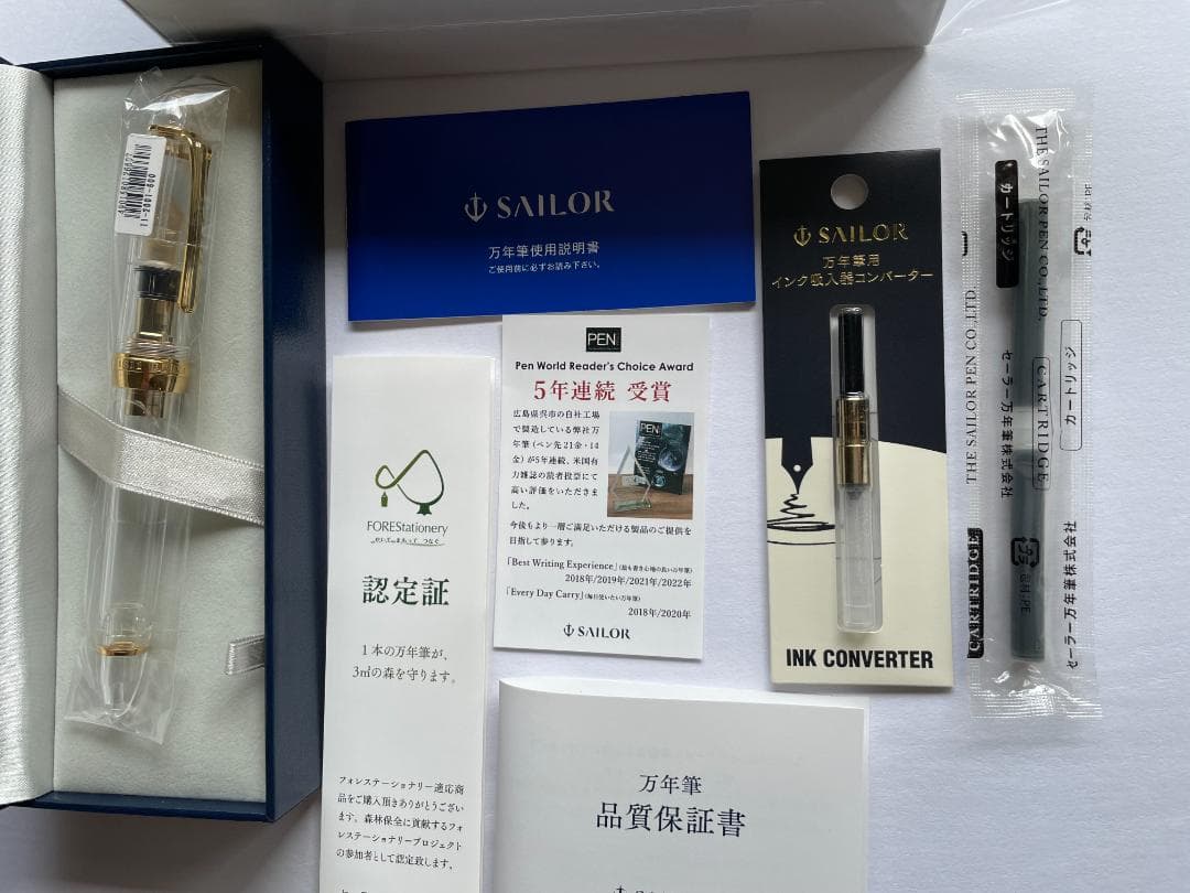 SAILOR インクコンバーター クリア ゴールド