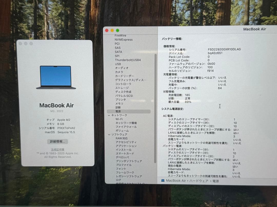 【値下げ中】MacBook Air M2, 8GB, 256GB, US配列