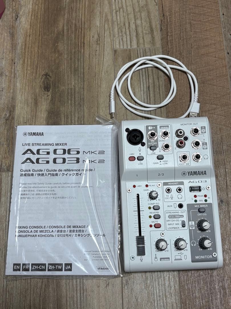 1/12限定値下げ！YAMAHA AG03 MK2 maonoマイクセット