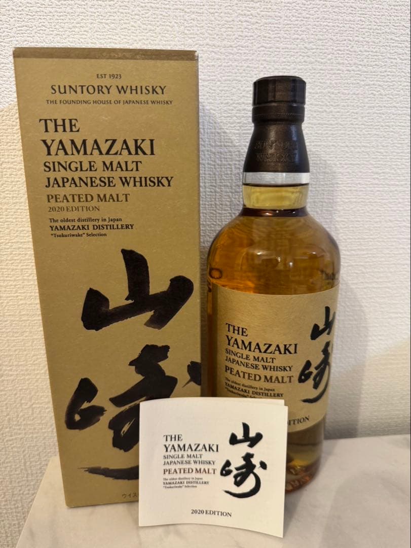山崎 シングルモルト ウイスキー ピーテッドモルト 2020エディション