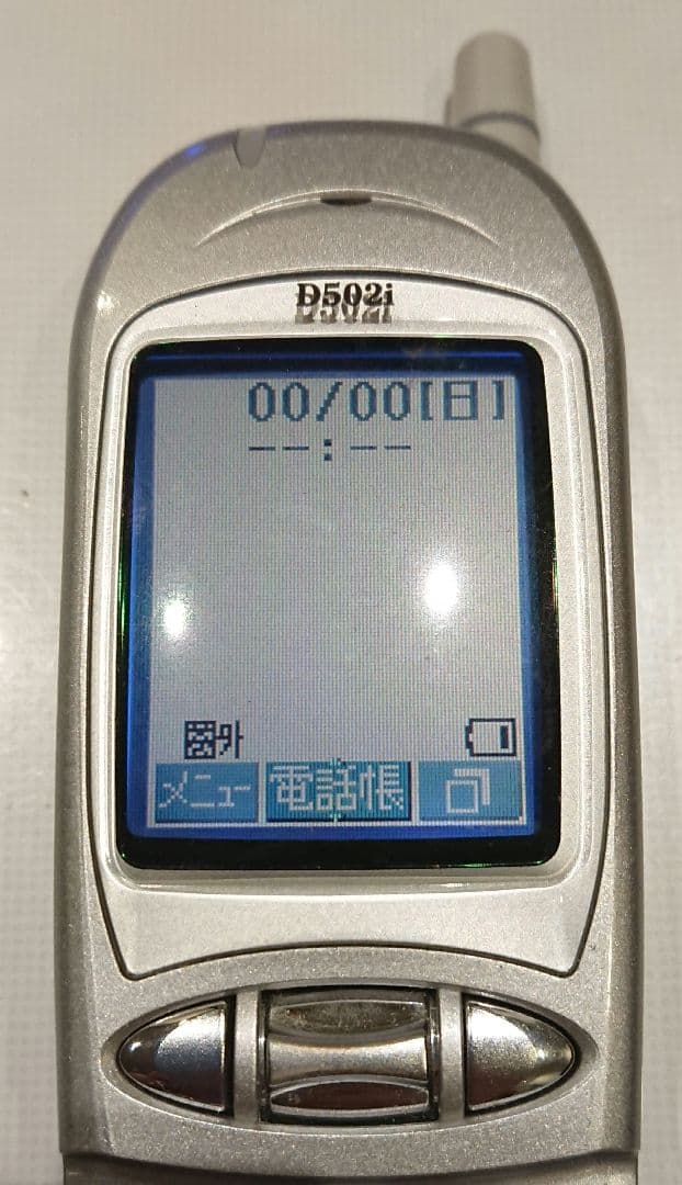 レア 美品 ドコモ D502i HYPER silver シルバー ガラケー